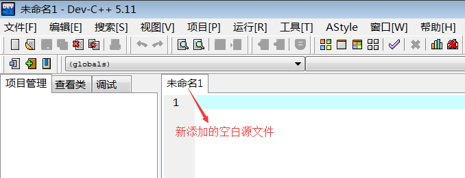 小熊猫Dev-C++免安装版