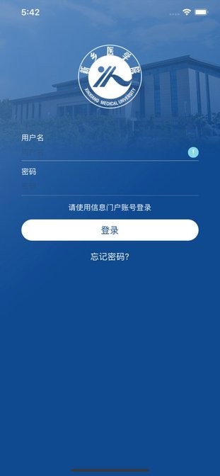 i新医app