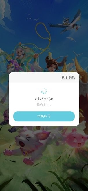 神宠问道游戏官方版v1.0.73 安卓版