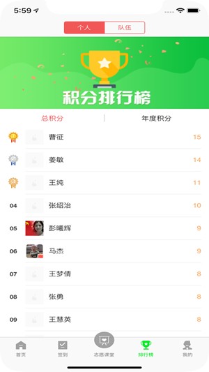 新区志愿app官方版