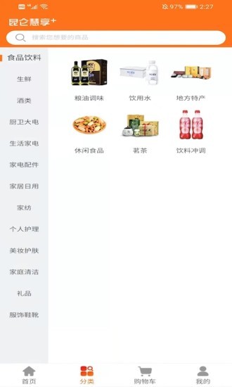 昆仑慧享+v1.0.9 安卓版