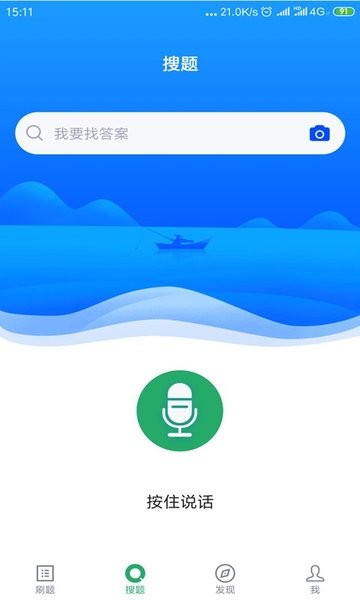 儿科护理正副高题库v3.5.0 安卓版