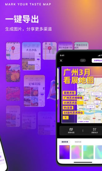 exping软件介绍
