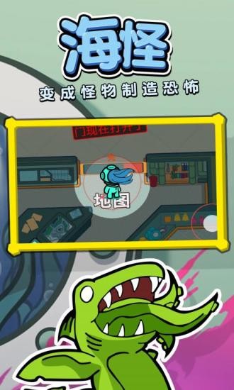 潜艇杀汉化版v1.1.3 安卓版