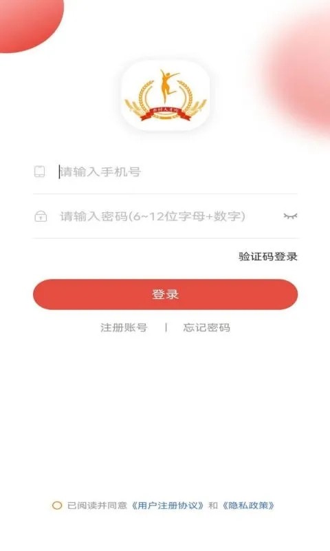 乡村人才库app下载