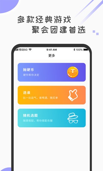 小决定幸运大转盘app免费版v1.1.2 安卓版