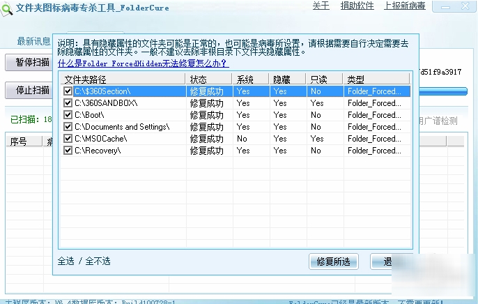 usbcleaner(u盘病毒专杀工具)