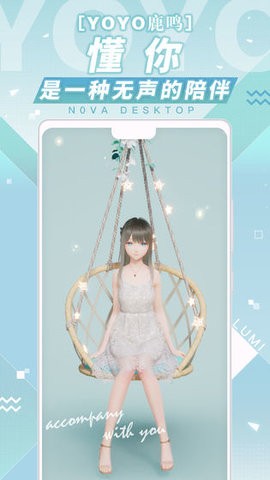 N0va人工桌面安卓版