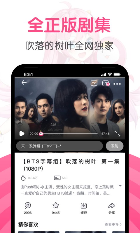 第一弹修复版v3.2.32安卓版
