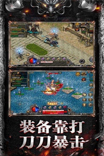 攻速单职业狂暴传奇游戏