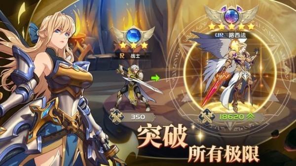 Mythic Heroes国际服v1.6.5 安卓版