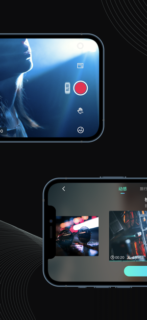 moza genie苹果手机版v2.5.5 ios版