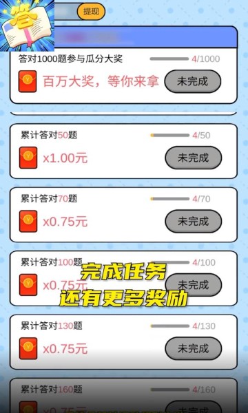 烧脑解谜101下载