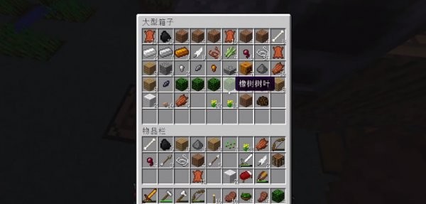 我的世界贝爷生存游戏