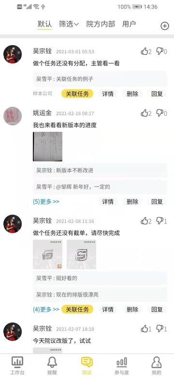 医辅院方最新版v1.6.01安卓版