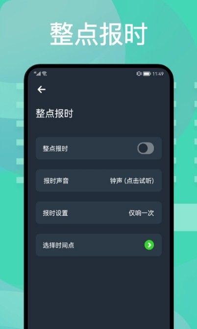 图吧工具箱官方版v1.2 安卓版