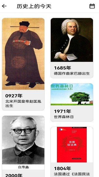 努努看书v1.1 安卓版