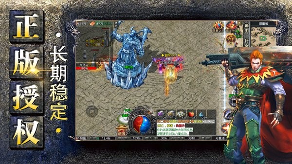 鸿蒙冰雪三职业版本v1.1.0 安卓版