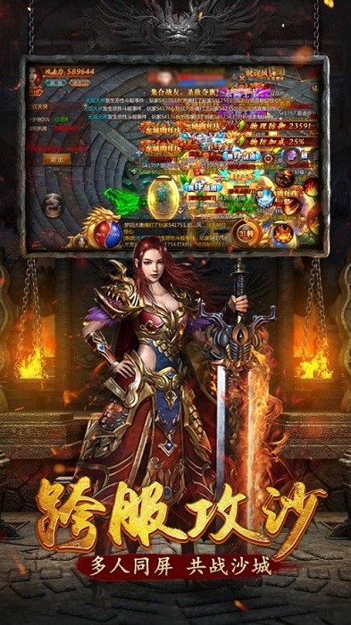 1.85火龙加强版贪玩版v1.17.21 安卓版