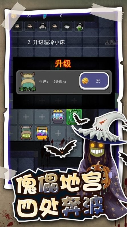 逃生高手最新版v1.2.2 安卓版