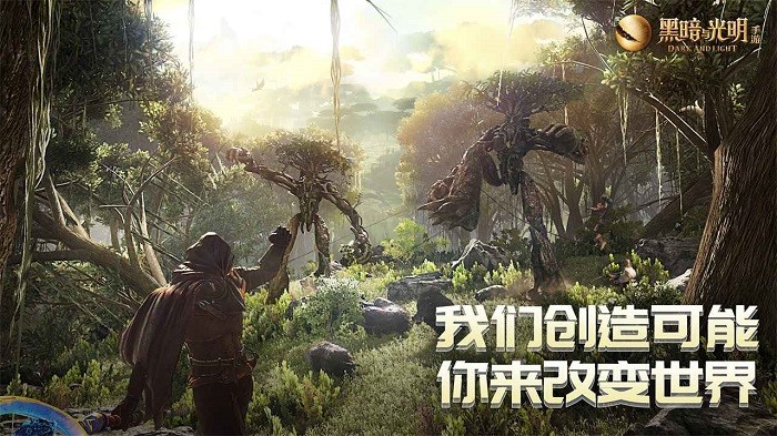 黑暗与光明测试服v1.0.3 安卓版