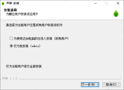 芦笋录屏电脑版下载