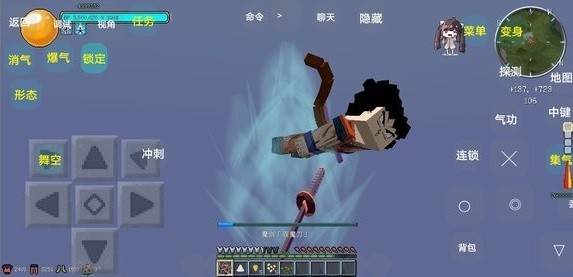 我的世界龙珠乱斗免费版v1.0 安卓版