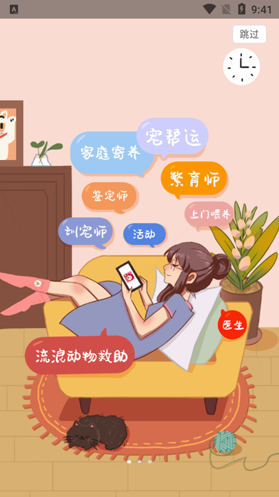 懒洋葱appv1.7.0 安卓版