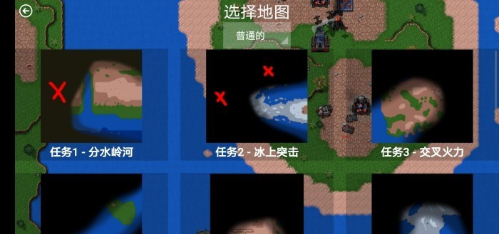 铁锈战争代英的危机模组版下载
