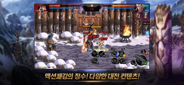 地下城与勇士手机版iosv1.0 iphone官方版