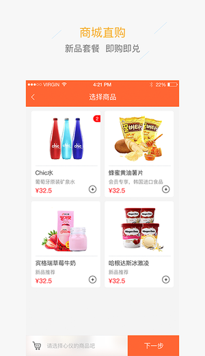 耳东影城官方版v3.4.2 安卓版