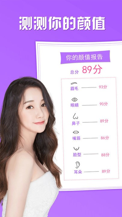 趣觅相机app官方下载