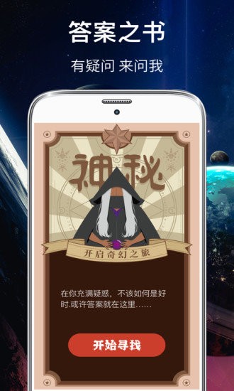 你划我猜手机版v3.68 安卓版