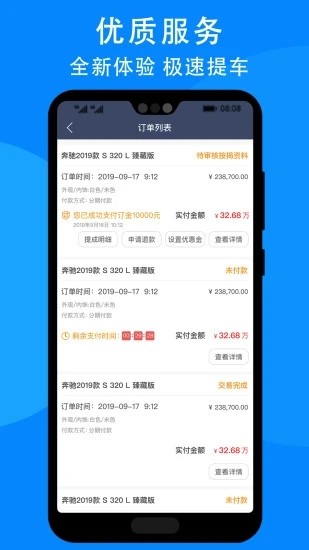 JPG转换app下载