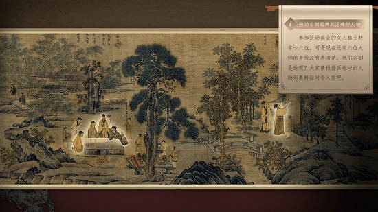 开封市博物馆AR官方版v3.0安卓版