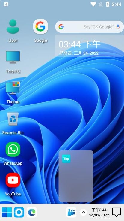 win11桌面启动器2手机版(Computer Launcher 2)v11.12 安卓版