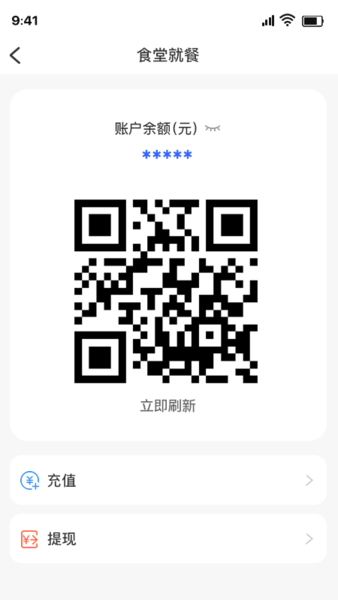 美筑宝官方版v1.5.6 安卓版