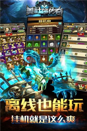 烈火屠龙美杜莎之原始传奇最新版v1.0.0 安卓版