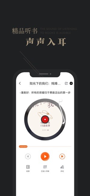 可知电子书平台v2.7.7 安卓版