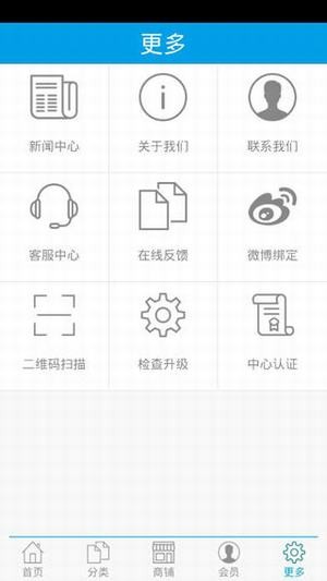 浙江教育网手机版v1.0 安卓版