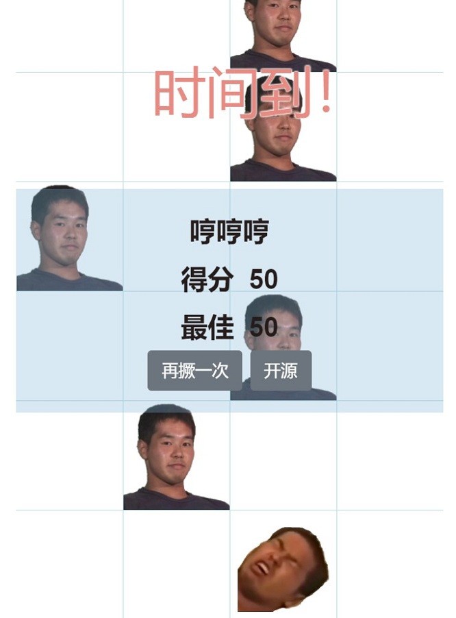 雷普先辈游戏