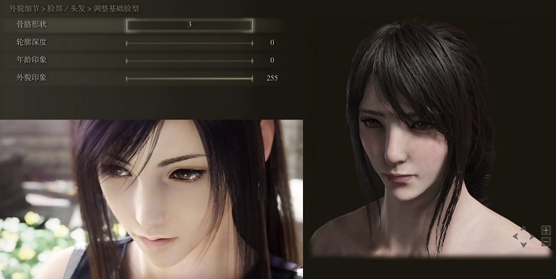 艾尔登法环最终幻想7重制版蒂法捏脸mod绿色版