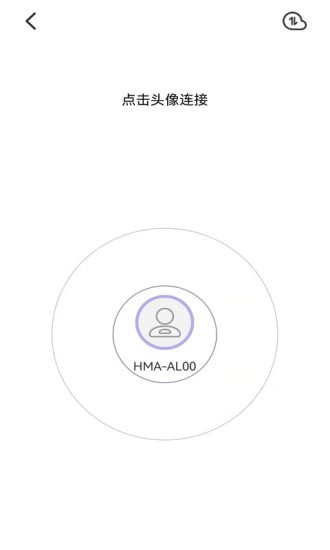 快传app