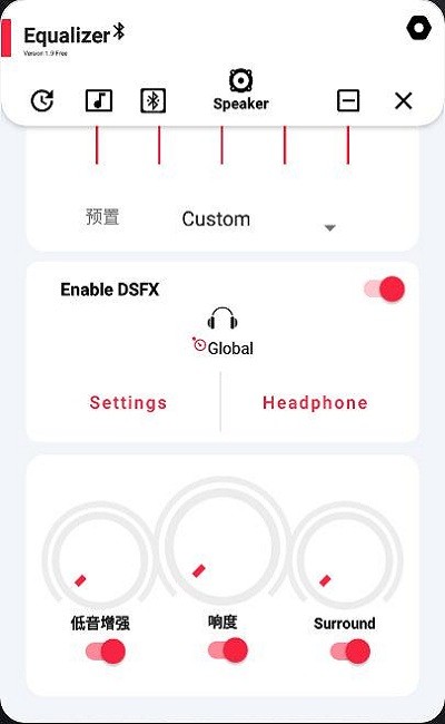 蓝牙均衡器app(EQ Bluetooth)v1.9 安卓版