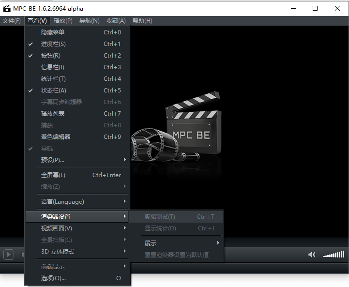 mpcbe播放器独立过滤器v1.6.0.6067 官方版