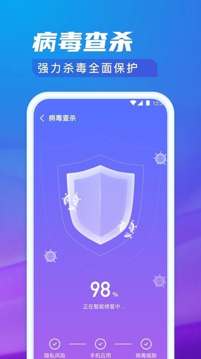 极光清理专家app下载