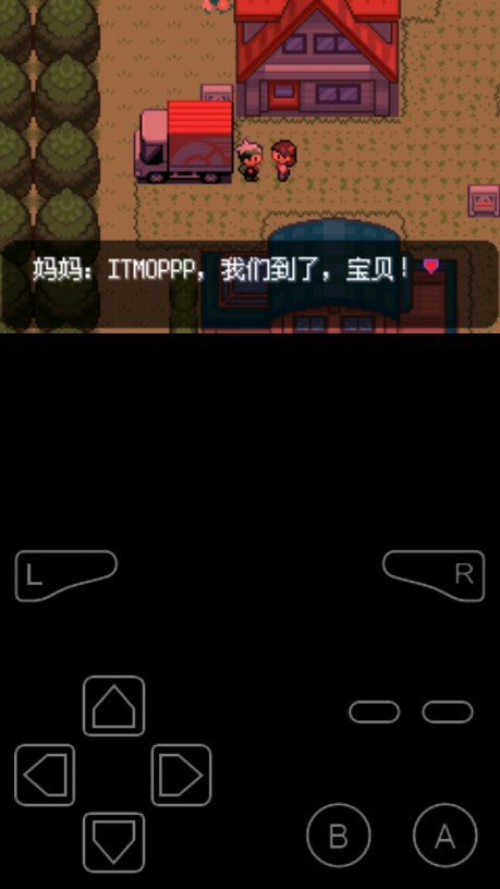 口袋妖怪绿宝石美化蓝本beta模拟器版