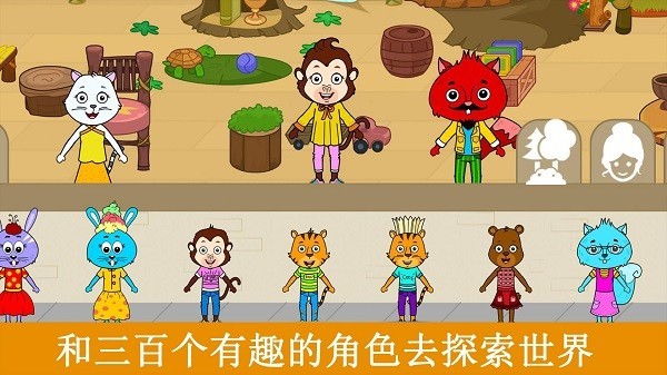 宝宝小镇超市乐园最新版v22.01.24 安卓版