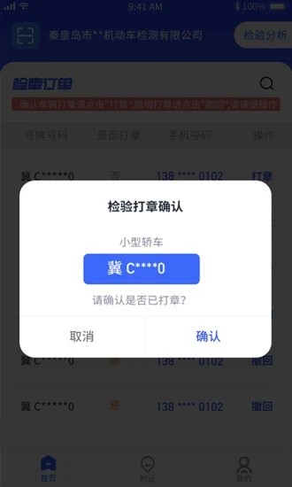 港城快车道商家版v1.2.15 安卓版