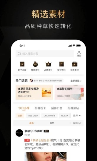 ABM软件